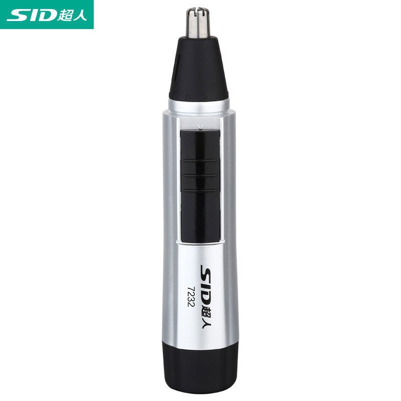 超人(SID) SD7232 鼻毛修剪器 电动鼻毛器 修鼻毛机