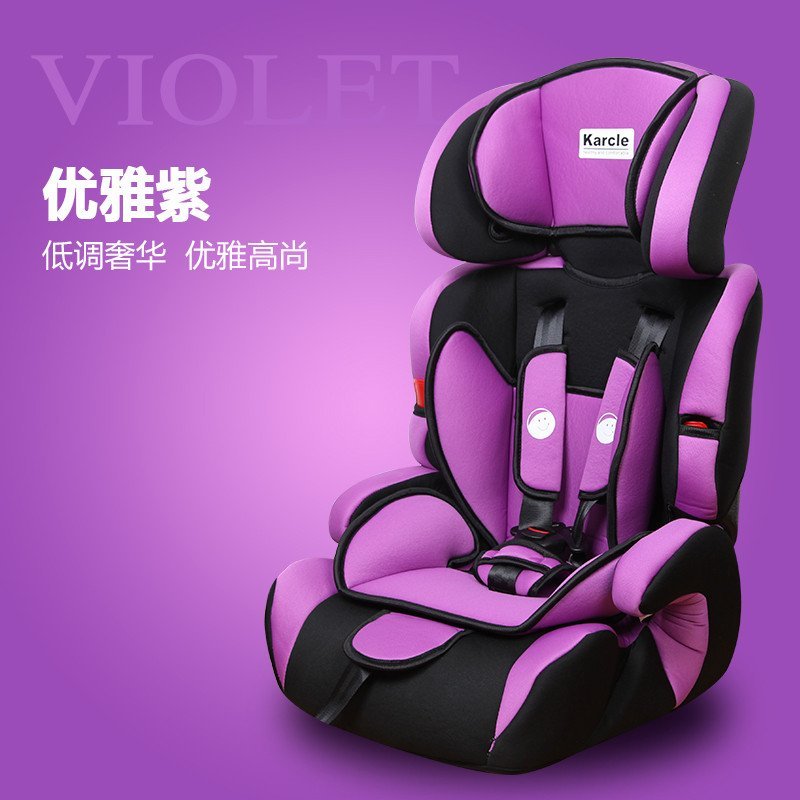 卡客 汽车儿童安全座椅 婴儿汽车车载安全坐椅9个月-12岁汽车用品 优雅紫