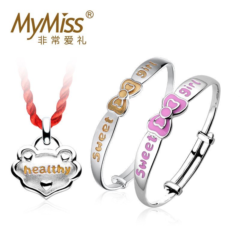 MyMiss 蝴蝶结健康宝宝银饰手镯吊坠 套装礼盒 婴儿满月生日礼物1040MT-0002 小号手镯(粉+金)+金色长命锁