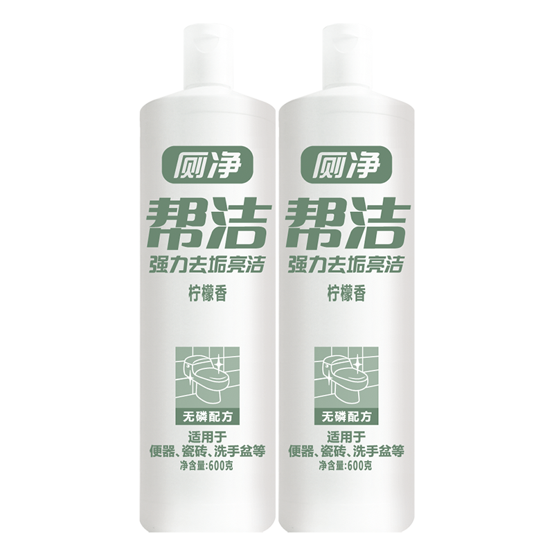 帮洁 厕净马桶清洁剂洁厕液(柠檬香型) 450克