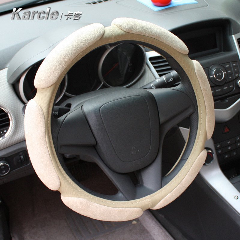 Karcle 汽车方向盘套 四季汽车把套 运动方向盘把套 车把套 米色