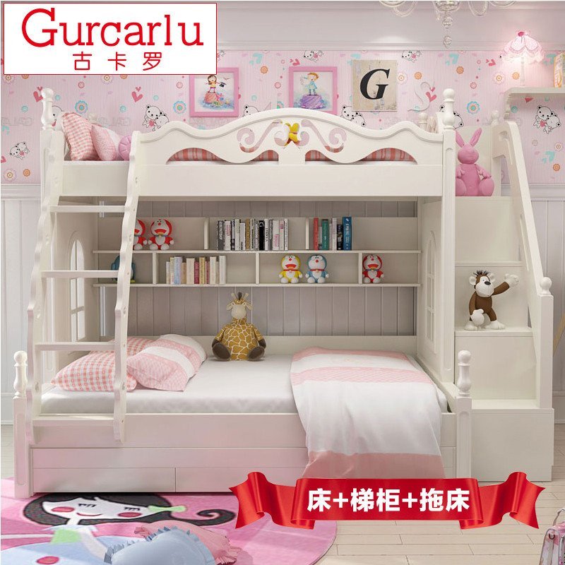 古卡罗 床 子母床 儿童床 上下双层床 实木床男孩女孩公主床带护栏家具 1.5*1.9（上下床+梯柜+拖床）