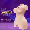 全身实体娃娃阴臀倒模玩具夹吸男用自慰器非充气娃娃飞机杯男性系列成人情趣性用品