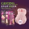 GALAKU Touch in电动触动男用飞机杯