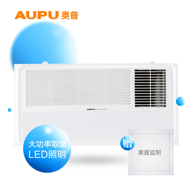 奥普（AUPU）大功率风暖型纯平浴霸QDP6022A LED大照明 适配集成吊顶