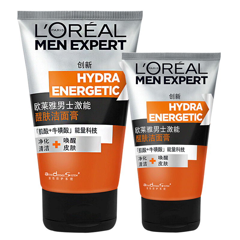 欧莱雅激能洁面套装（激能醒肤洁面膏100ml+50ml小样）