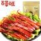 百草味 鸭舌（五香味） 100g/袋 肉干肉脯 零食经典