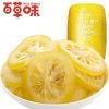 百草味 水晶柠檬片 即食 袋装65g