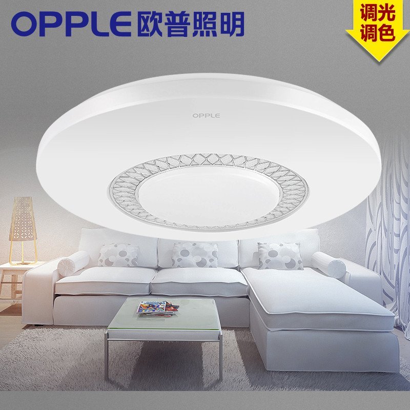 OPPLE欧普照明 LED吸顶灯 客厅卧室简约时尚大气灯具灯饰 圆形调光调色