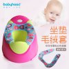 世纪宝贝(Babyhood) 朵拉儿童坐便器(玫红）