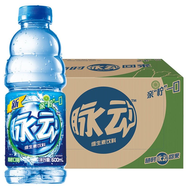 脉动（Mizone）维生素饮料 青柠味 600mL *4瓶 连包