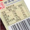 王致和淡口鲜香腐乳250g
