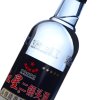 红星二锅头酒 八年陈酿/纯粮 43度500ml*12 （整箱装）（新老包装随机发货）