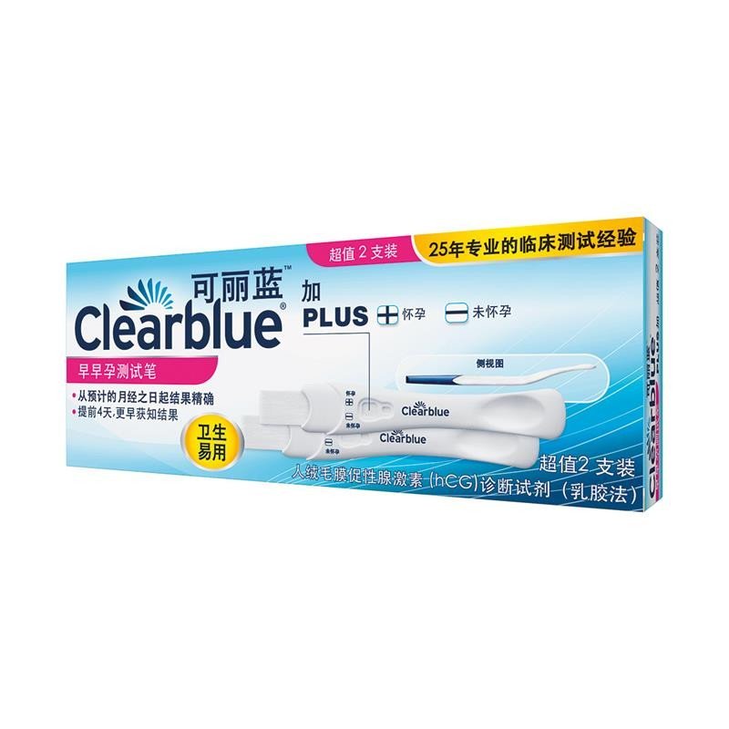 可丽蓝（Clearblue）早早孕测试笔2支装 HCG怀孕验孕检测测孕棒