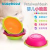 世纪宝贝(Babyhood) 婴儿脸盆（玫红）