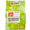 好孩子（gb）婴儿抑菌洗衣皂220g(三连装) WX1151