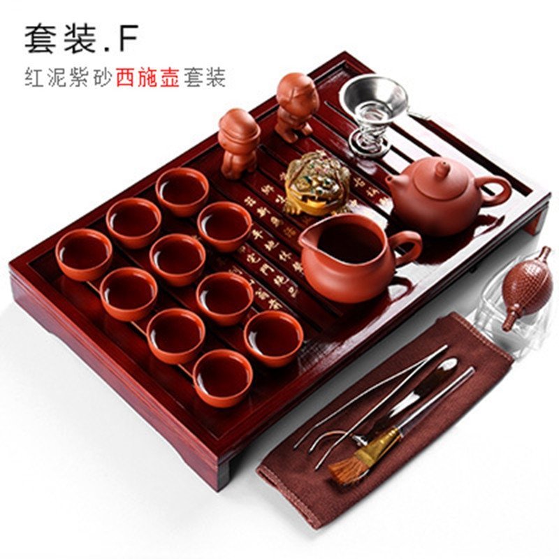 新五窑茶具套装特价包邮 紫砂功夫茶具整套 实木茶盘茶海茶道茶台 F紫砂壶红
