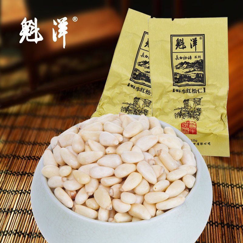 【中华特色馆】通化特产 长白山有机野生松仁松子仁10g真空独立包装东北特产坚果10袋包邮