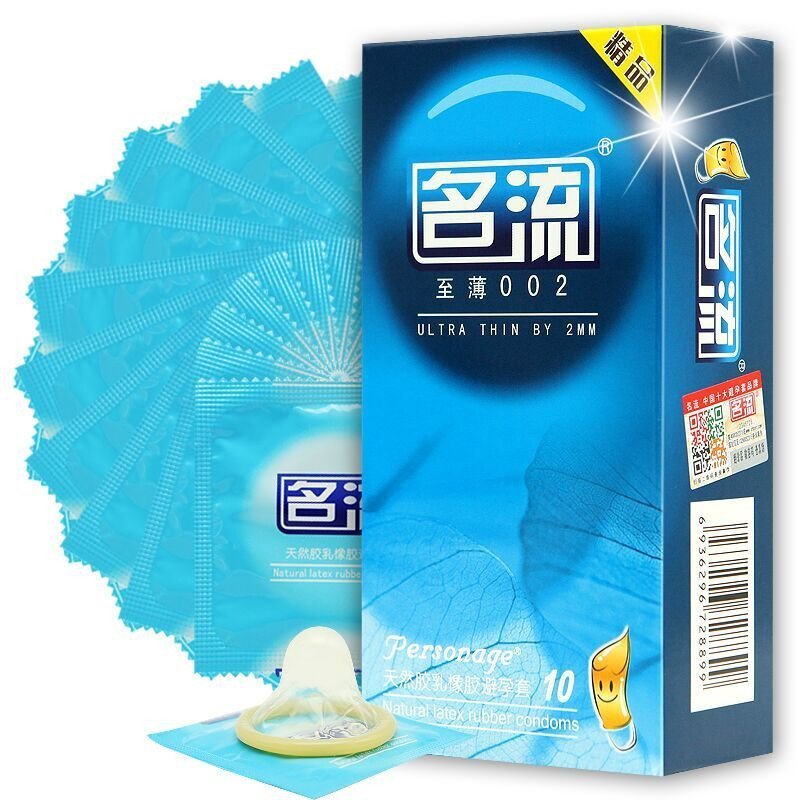 名流至薄002超薄款避孕套10只装男用进口天然乳胶安全套有香味持久润滑中号保险套套夫妻性生活保健成人情趣计生女性用品