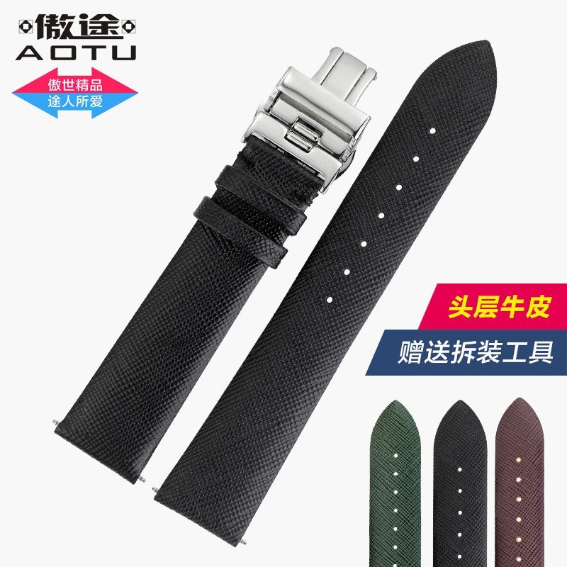 傲途皮表链 适配阿玛尼 手表带 蜥蜴纹真皮表带蝴蝶扣表带 黑色棕色18 20 绿色22mm 绿色银扣 20MM 18mm 黑色银扣