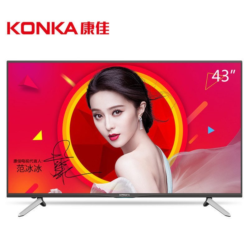 康佳(KONKA) A43U 43英寸64位4KHDR超高清安卓智能平板液晶电视