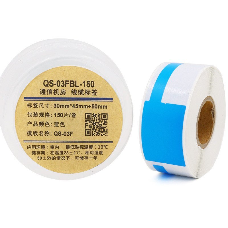 伟文（wewin） QS-03FBL-150 蓝色线缆不干胶标签