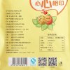 好想你 蜜饯果干 坚果炒货 枣夹核桃 核桃夹心枣238g/袋