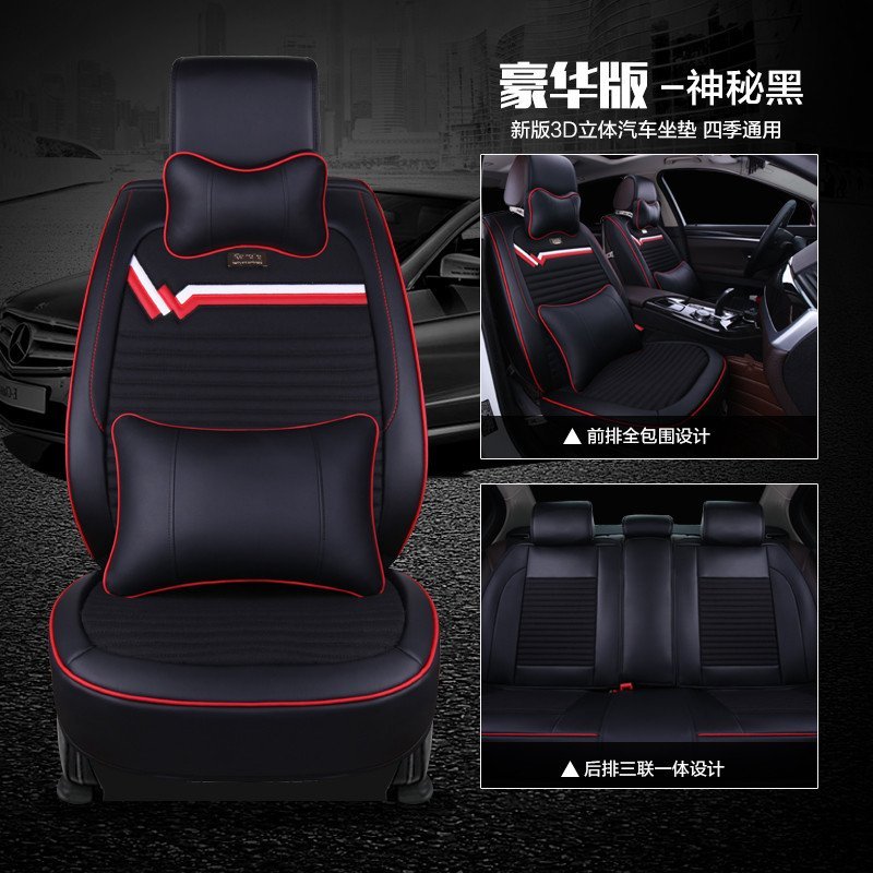 卡客 Karcle 新款汽车坐垫夏季座垫全包四季通用座垫车垫套适用英朗逸动迈腾宝马途观君威 神秘黑--豪华版