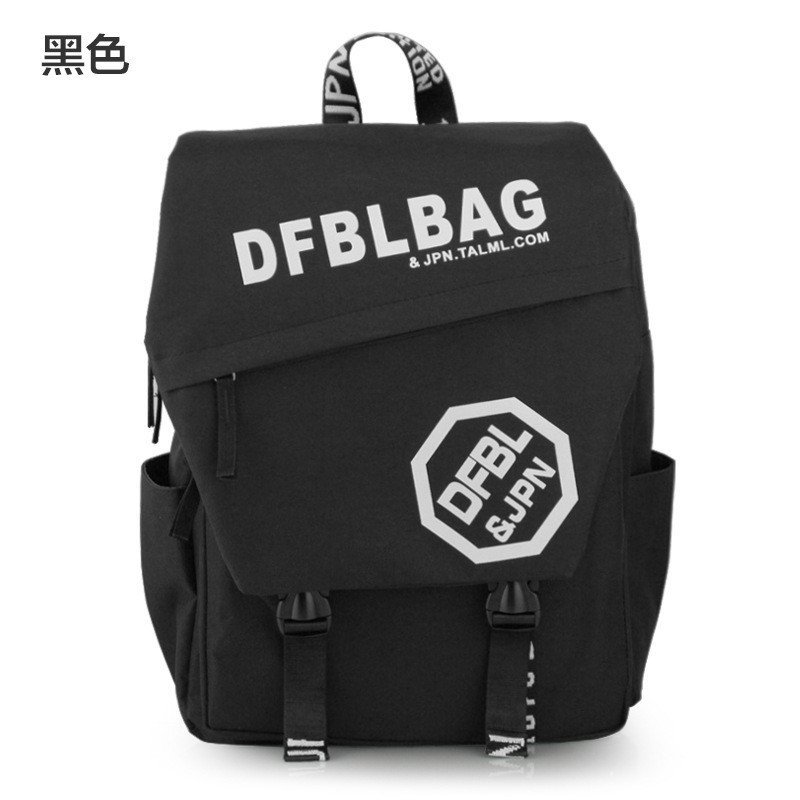 薇思黛2016新款 初中学生书包潮流时尚双肩包女男学院风韩版背包 黑色