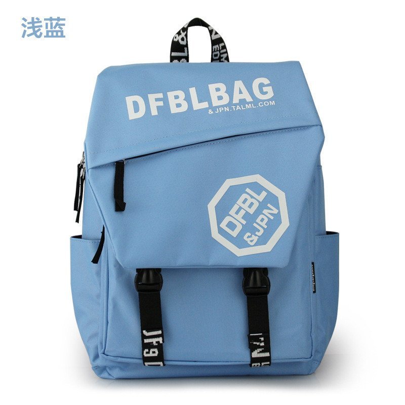 薇思黛2016新款 初中学生书包潮流时尚双肩包女男学院风韩版背包 浅蓝色