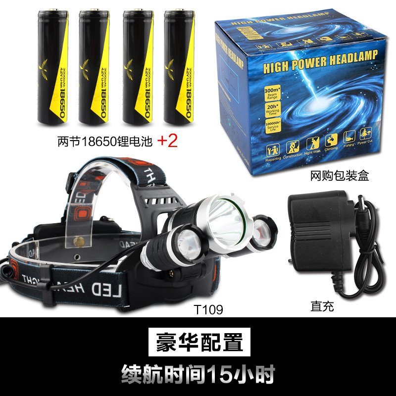 天火LED手电筒头灯强光狩猎矿灯白光夜钓钓鱼探照灯充电远射 109豪华版