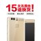 逸美达 华为P9/P9Plus手机壳保护套软硅胶防摔透明硅胶套男款薄包邮 P9【轻薄软壳/全包版/透明】【送钢化玻璃膜】