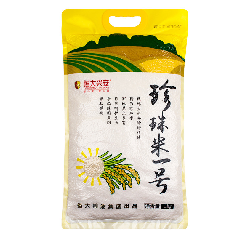 恒大兴安珍珠米一号 5kg
