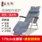 Easyrest易瑞斯 躺椅折叠午休床午睡椅靠背沙滩床折叠床折叠椅子 178cm-双方管布面款+麂皮绒椅垫