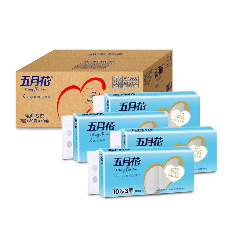 五月花 卷纸 妇婴系列3层无芯卷纸80g*40卷 量贩箱装