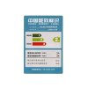 Vaitny/威特尼 燃气壁挂炉 L1PB24-CE