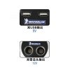 米其林(MICHELIN) 扩展电源 4161ML