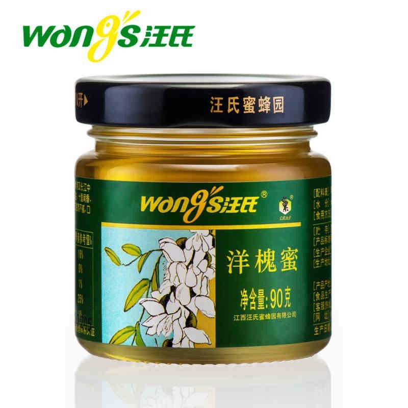 汪氏蜂蜜天然槐花蜜纯洋槐蜜野生土蜂蜜真深山秦岭蜜正宗春夏滋养