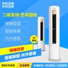长虹(CHANGHONG) 3匹 冷暖变频智能柜机空调 KFR-72LW/DAW1+A2