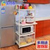 [苏宁超市]宝优妮厨房置物架落地多层收纳架微波炉架烤箱架子家用电器储物架 DQ1209 象牙色