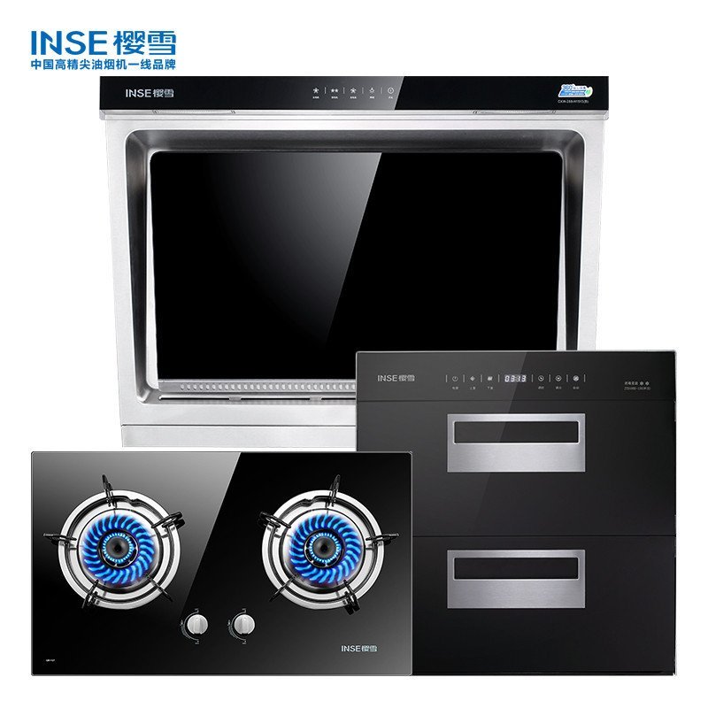 樱雪(INSE)双电机烟灶消三件套H1513+QB1107+1303W（天然气）