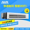 奥克斯(AUX)GR-36DW/DHP-N3-T 1.5匹(适用12-23㎡) 超薄风管机中央空调