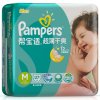 帮宝适纸尿裤超薄干爽系列中包装 中号M27片