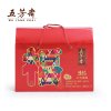 端午浙江嘉兴五芳斋五芳福到粽子礼盒装礼品粽 鲜肉豆沙端午节蛋粽礼盒
