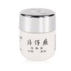 片仔癀PZH 皇后牌祛痘淡斑面霜 补水保湿珍珠膏10g 适用于通用人群各种肤质