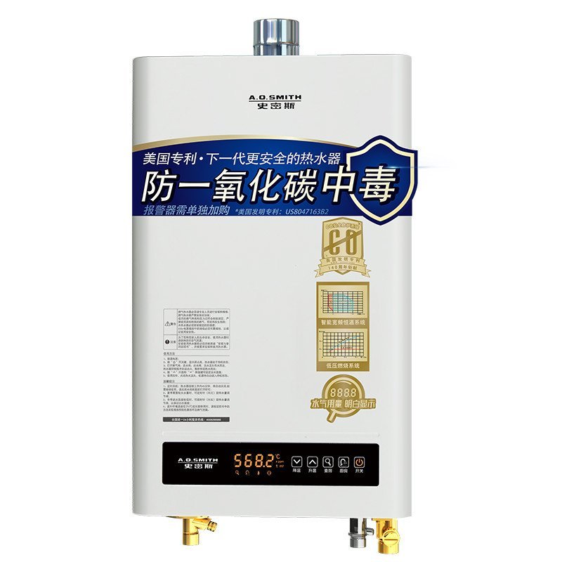 A.O.史密斯燃气热水器JSQ33-N6