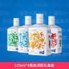 江小白S.125条装热词版（125ml*4）