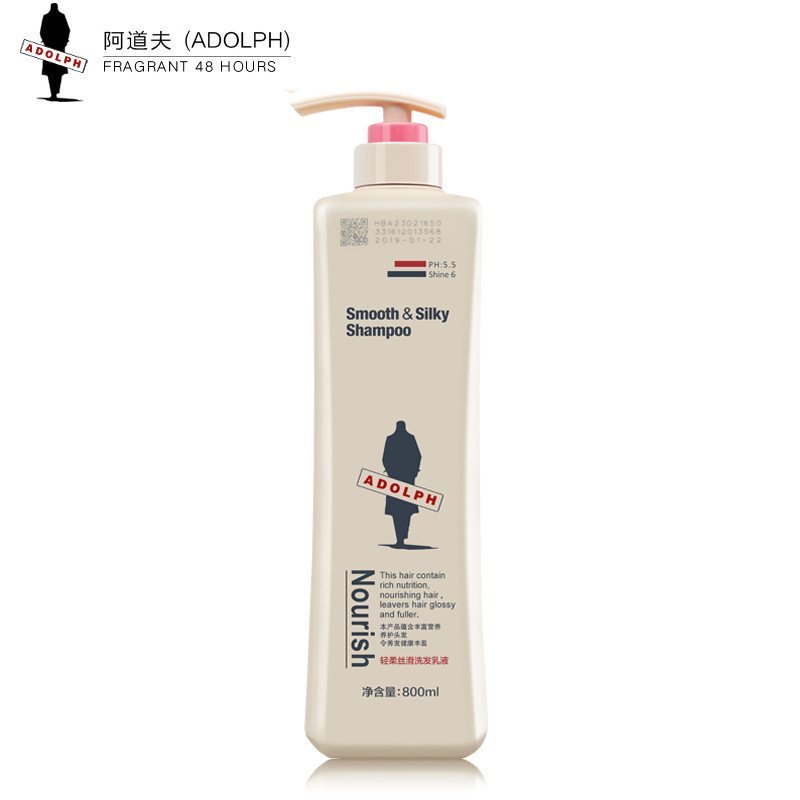 阿道夫洗发水轻柔丝滑洗发乳液植物配方持久留香680ml