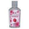 蜂花(BEE & FLOWER)护肤保湿甘油80ml（玫瑰精华）