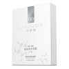 娜歌诗晶莹亮肤明皙提亮面膜10片装